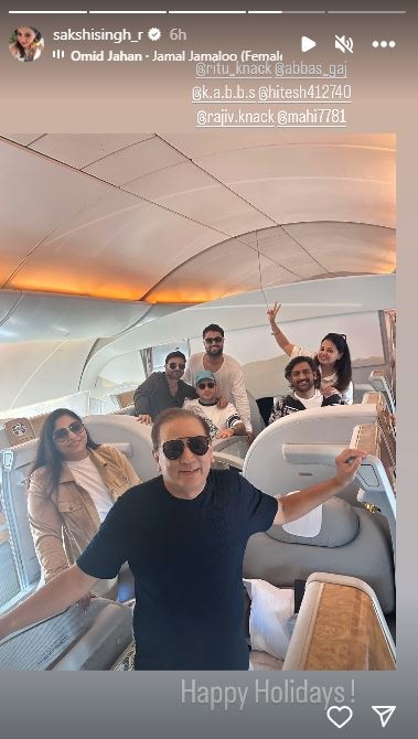 MS Dhoni jets off for vacation with wife and friends