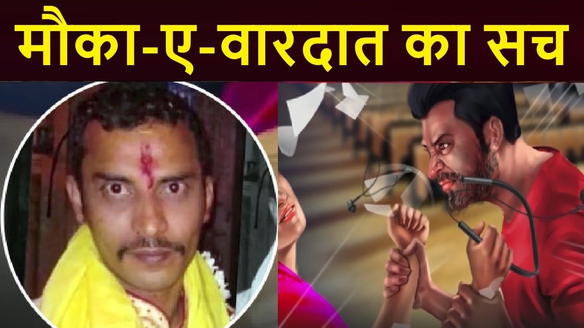 RG Kar Medical College trainee doctor rape murder – 100 गवाह, 12 पॉलीग्राफ टेस्ट और सीडीआर… CBI-CFSL रिपोर्ट से कोलकाता कांड में बड़ा खुलासा – Kolkata RG Kar Medical College trainee doctor rape murder CBI CFSL report disclosure police crime pvzs