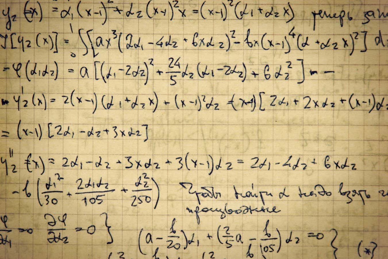 Mathematics is undergoing the biggest change in its history